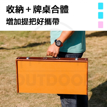 【Wild Summer】升級加高可折疊實木戶外麻將桌組｜附迷你旅行麻將＋骰子 （旅行麻將 袖珍麻將 小型麻將 迷你麻將
