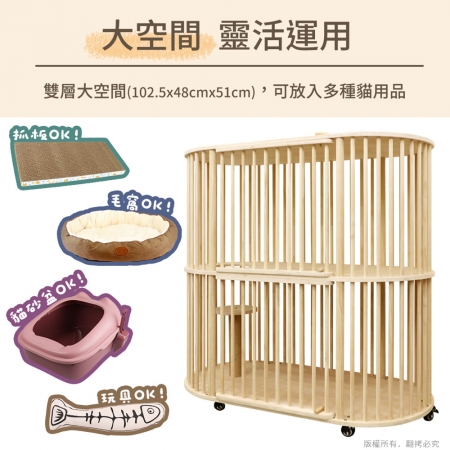 貓本屋 實木柵欄 雙層雙門貓籠/貓別墅（室內專用）