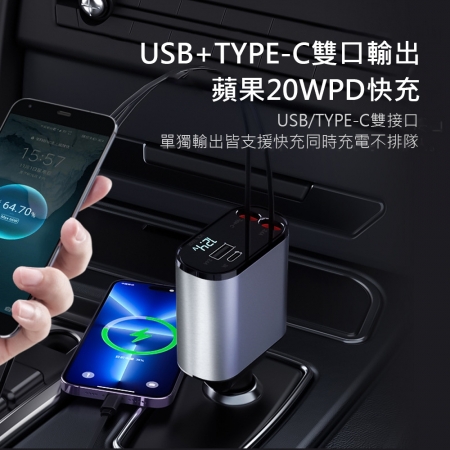 【樂柏LEBO✨16代伸縮車充✨保固一年】BSMI認證 伸縮雙線車充 雙USB  type c 蘋果 快充線 車用充電 
