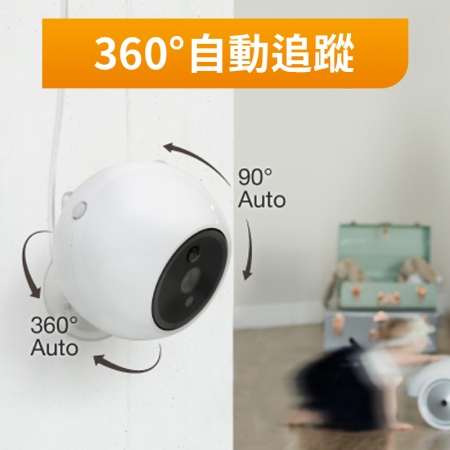 【 Amaryllo 愛瑪麗歐 】 iBabi Smart 360度智慧寶寶攝影機