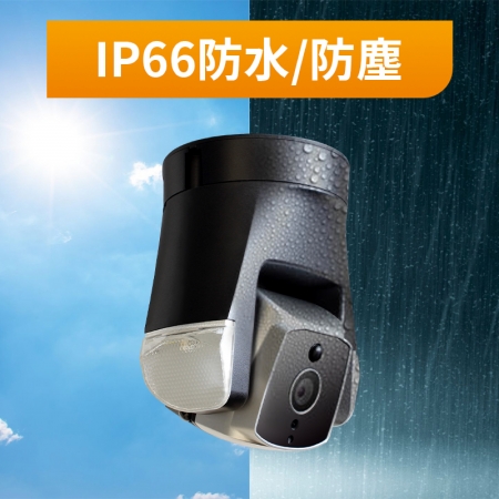 【 Amaryllo 愛瑪麗歐 】 Ares Pro 360度防盜智能室外監視器