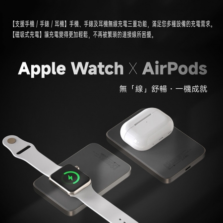 KooPin 石墨烯散熱 薄型鋁合金 磁吸MagSafe三用快充行動電源（台灣製造） LT002