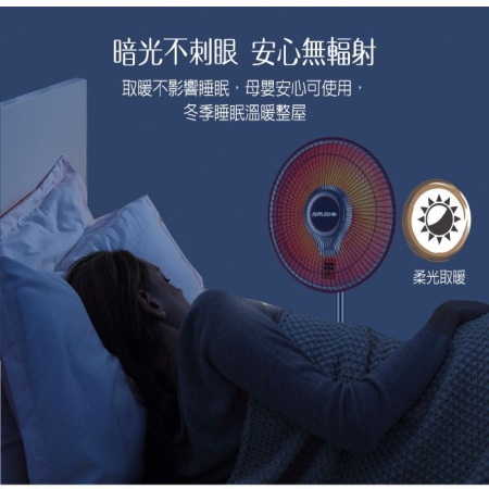 【好買點數放大】【MAYLINK美菱】瞬熱式碳素電暖器 暖氣機 電暖扇 ML-D210TY