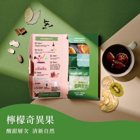【Hoiis好集食】繽紛三重奏熱紅酒香料包（3 in 1/組）