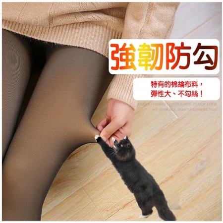 【QiMart】單層假透膚顯瘦保暖超彈力褲襪