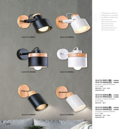  DanceLight 舞光 金色年代 美術壁燈系列 GA10-5663 GA10-5664 床頭燈 樓梯燈 E27燈座 燈泡另購