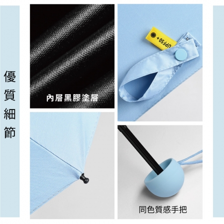 【好買點數放大】FJ 迷你口袋遮陽雨傘UV05