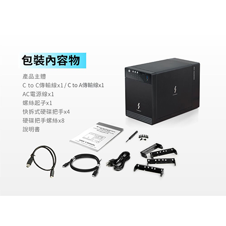PROBOX HFR7-SU31CD （雙介面版） 4層式集線硬碟儲存工作站