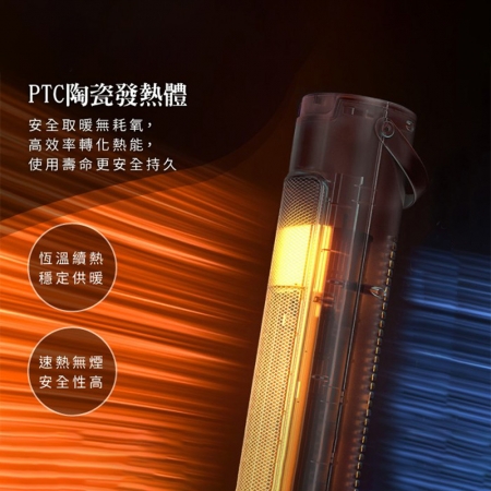 【SONGEN松井】 直立式石墨烯陶瓷電暖器/暖氣機/電暖爐 SG-073TC