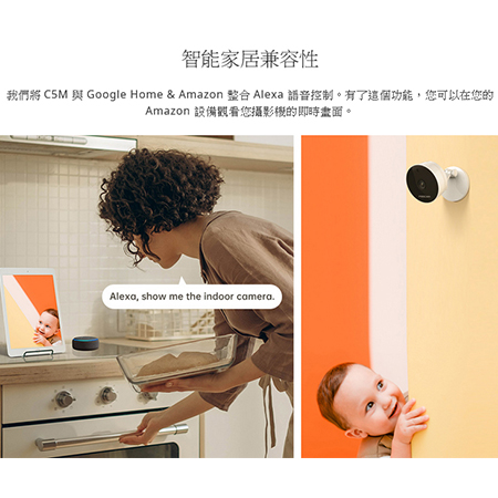 FOSCAM C5M（白/黑） 3K/5MP Dual-Band Wi-Fi 網路攝影機
