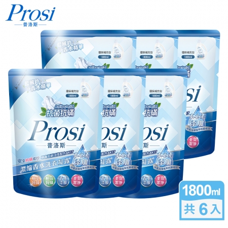 【Prosi普洛斯】抗菌抗蟎濃縮香水洗衣凝露1800mlx6包