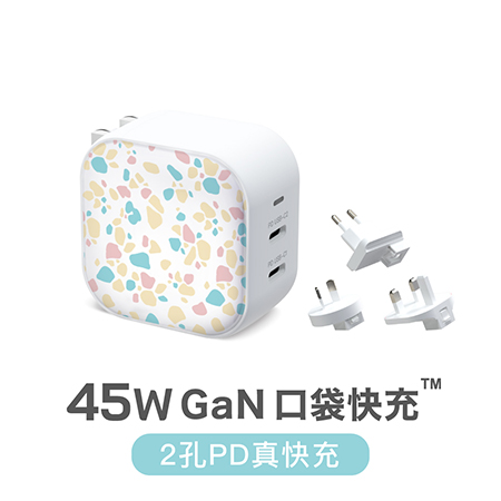 Maktar 45W GaN 印花樂聯名 充電器 口袋快充 ＋ 萬國轉接組