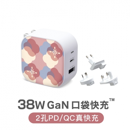 Maktar 38W GaN 印花樂聯名口袋快充 充電器（1C1A）＋二代萬國轉接組