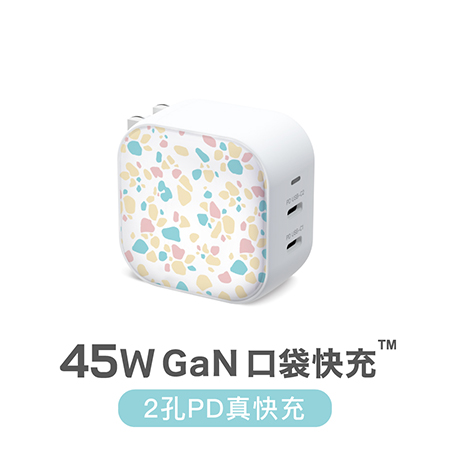 Maktar 45W GaN 印花樂聯名 充電器 口袋快充