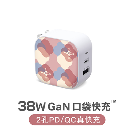 Maktar 38W GaN 印花樂聯名口袋快充（1C1A）
