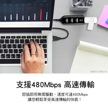 aibo Y196 延長線造型 USB2.0 HUB集線器
