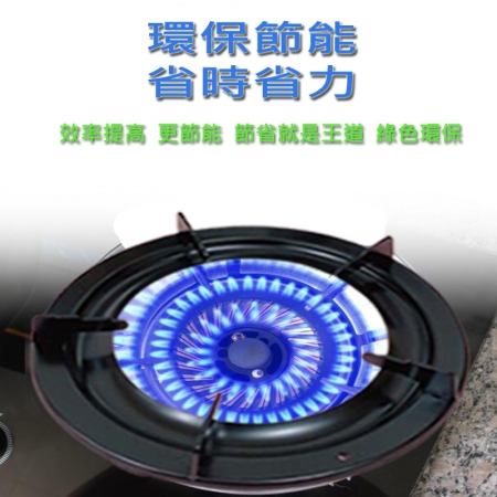 瓦斯爐架高級圓形爐架（二入/組）