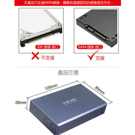 伽利略 【HD-339U32R】USB3.2 Gen1 2.5 Raid 雙SATA SSD 硬碟盒