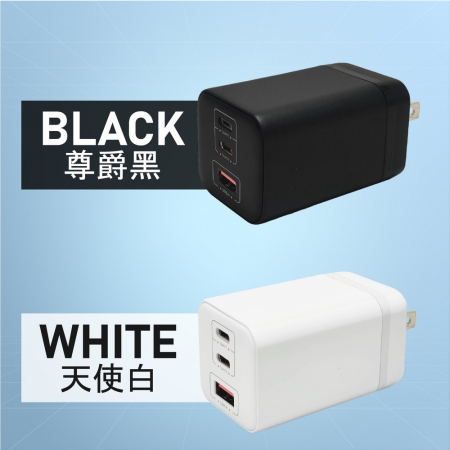 馬年好禮優惠到台灣製造電池先生 65W氮化鎵快充旅充頭 CG65W-1A2C
