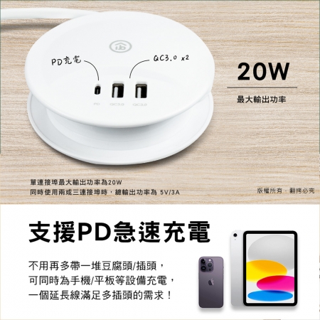 aibo 智慧雙快充 PD＋QC3.0  USB伸縮延長線-1米