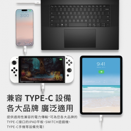 aibo Type-C to Type-C PD 240W 5A布藝編織快充傳輸線（2M）