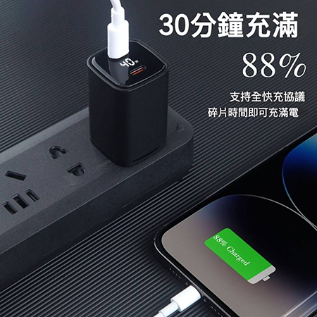 【alfastar】40瓦快充頭 iPhone蘋果氮化鎵GaN充電器 充電頭手機 Type C USB（氮化稼快充頭 豆腐頭 雙孔2C）