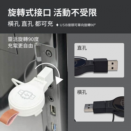 Wephone 磁吸手錶無線充電器 USB/Type-C雙接頭（適用蘋果/安卓）
