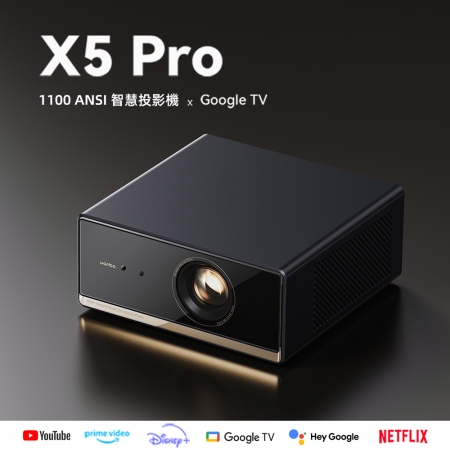 Wanbo 萬播投影機-X5 PRO Google TV  NETFLIX正版授權 1100大流明