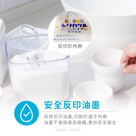 【5袋】aibo 台灣製 3公克 手作烘焙食品用玻璃紙乾燥劑（340g/袋）