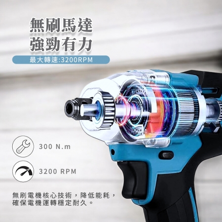 HANLIN-DG21V 大扭力300N 充電快速頭電動螺絲起子