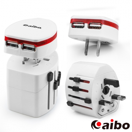 【贈充電器】aibo 全球旅行通用 轉接充電器 附分離式雙USB充電埠