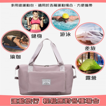 【QiMart】大容量可收納可加大多功能旅行袋（B款）