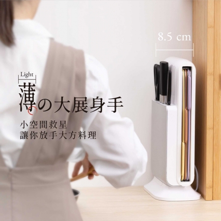 JWAY 美型砧板刀具自動烘乾消毒機 （JY-NF431/殺菌/分類/收納/紫外線）