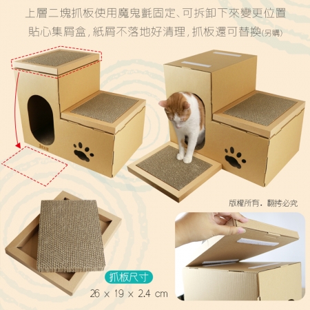 【好買點數放大】貓本屋 豪華版雙層貓屋