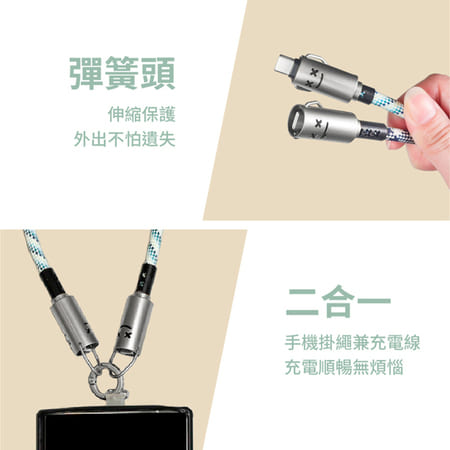 FUGU 2 in 1 手機繩充電線-0.3m 60W快充（C toC充電線 /快充線/手機掛繩）