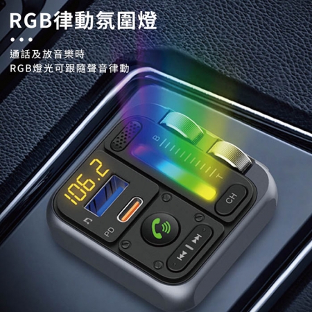 Songwin PD30W 藍牙免持車用播放器/車充-手機音樂撥放器 CAR5000