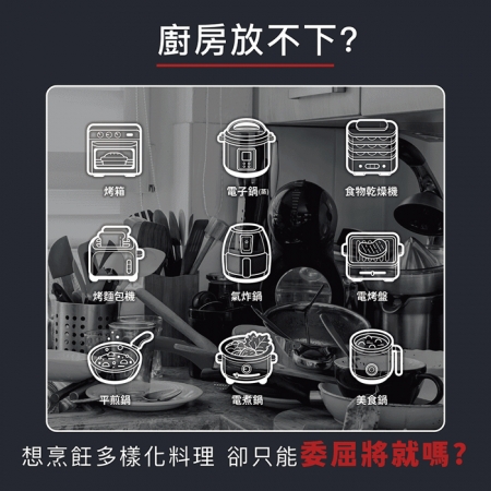 【BOSO 迷你廚房｜玻璃翻轉氣炸鍋】每天備餐省時好幫手！一機抵九台，料理必備神器！