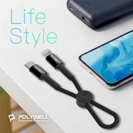 POLYWELL Type-C To Lightning 極短收納PD快充線 12公分 適合行動電源 寶利威爾 台灣現貨