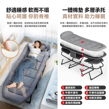 【DaoDi】折疊床 六段調節 躺椅摺疊床（180cm床墊 午休床 露營折疊床 行軍床）