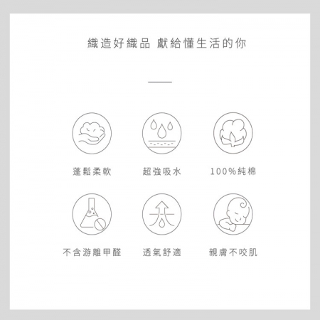 【星紅織品】可愛胖胖貓雙面圖案純棉毛巾