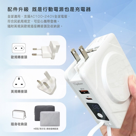 【好買點數放大】Wephone 7＋1 快充行動電源/磁吸無線充電/自帶線/附贈出國轉接頭（手機/手錶/耳機）