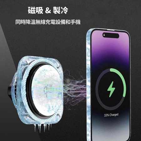 【好買點數放大】Wephone Qi2 半導體製冷/15W磁吸無線充電車架（for iPhone 12-16專用）