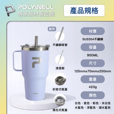 POLYWELL 不鏽鋼手把冰霸杯 900ML SUS304不鏽鋼材質 大容量保溫環保杯 手搖飲料杯 寶利威爾 台灣現貨