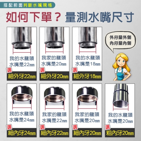 【青禾坊】廚房萬向加壓水龍頭＋不鏽鋼加長管-1入（花灑/起泡器/360度旋轉/增壓/延伸器/廚房/萬向水龍頭/噴頭）