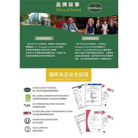 【奧利塔olitalia】玄米油1000ml