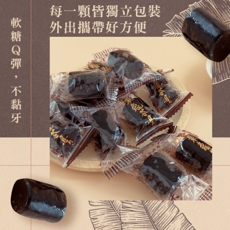【cammie】龜苓膏風味軟糖（全素-120g/包）