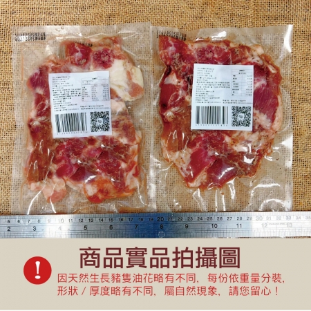【約克街肉鋪】醃漬帶骨豬小排任選（200g±10%/包） 