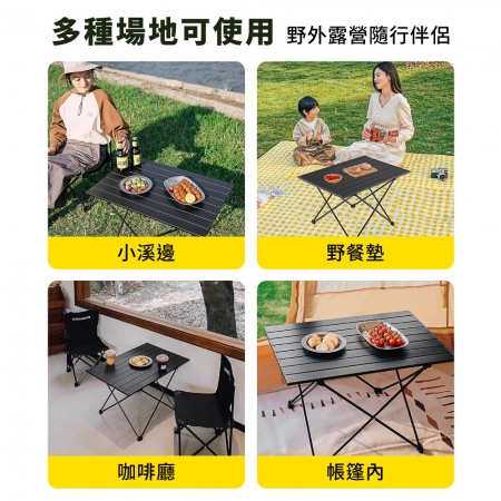 【DaoDi】蛋捲桌 鋁合金折疊桌 贈收納袋（小號露營桌 摺疊桌 野餐桌 擺攤桌 摺疊餐桌）