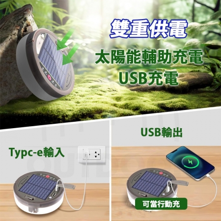 【Wild Summer】【10米】太陽能雙色露營氣氛燈串｜可遙控｜彩光暖光｜戶外裝飾燈｜免安裝 庭院裝飾 戶外燈