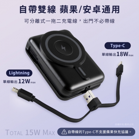 【好買點數放大】aibo  PD快充/無線磁吸/自帶雙線 數位顯示行動電源